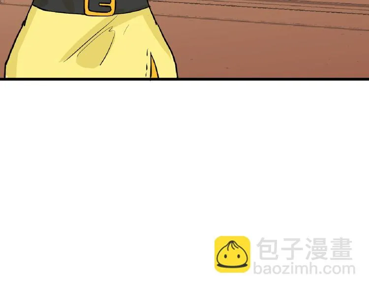 第58话 下药 第28页