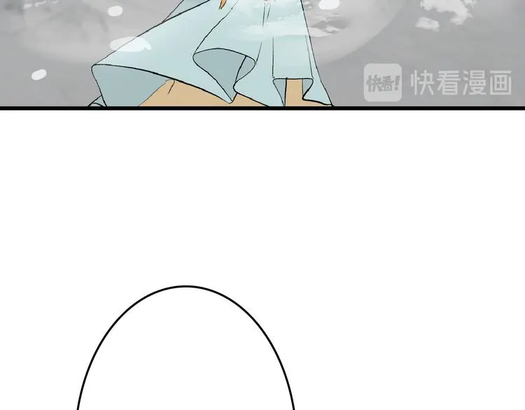 第58话 下药 第46页