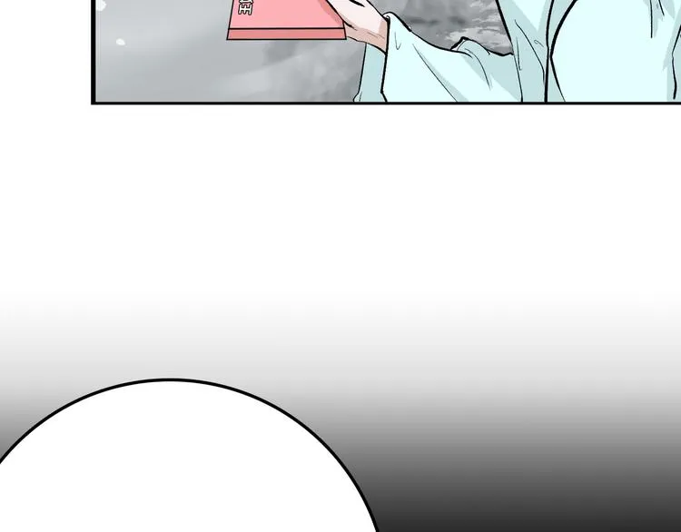 第58话 下药 第48页