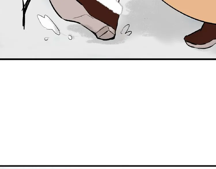 第58话 下药 第53页