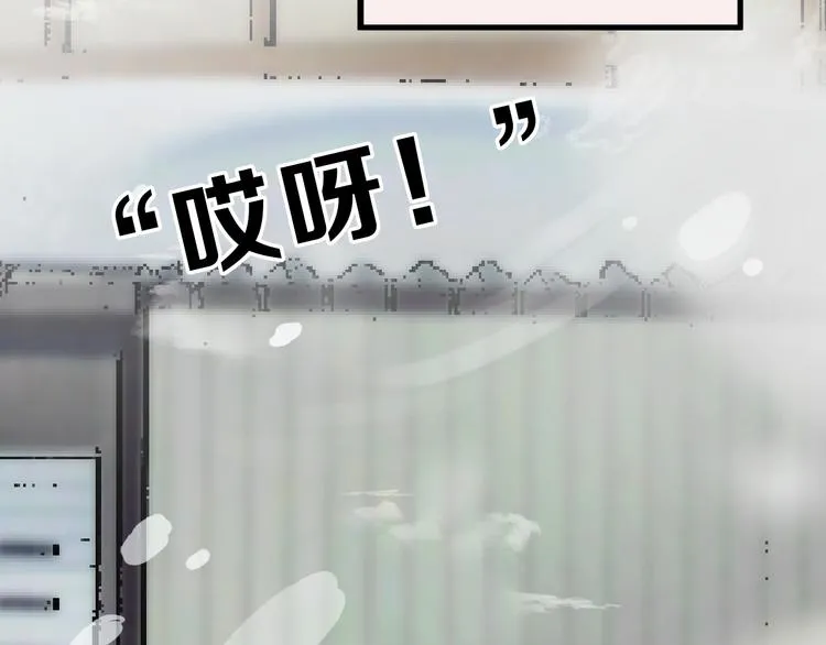 第58话 下药 第55页