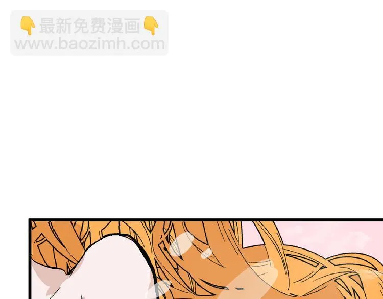 第58话 下药 第59页
