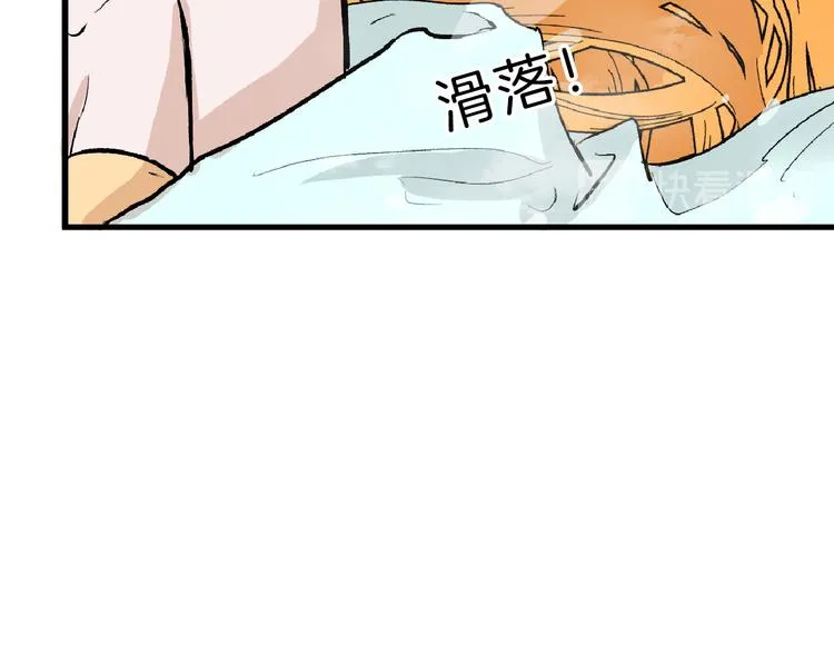 第58话 下药 第60页