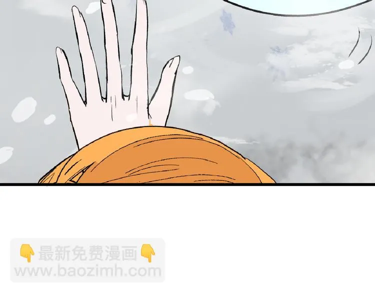 第58话 下药 第62页