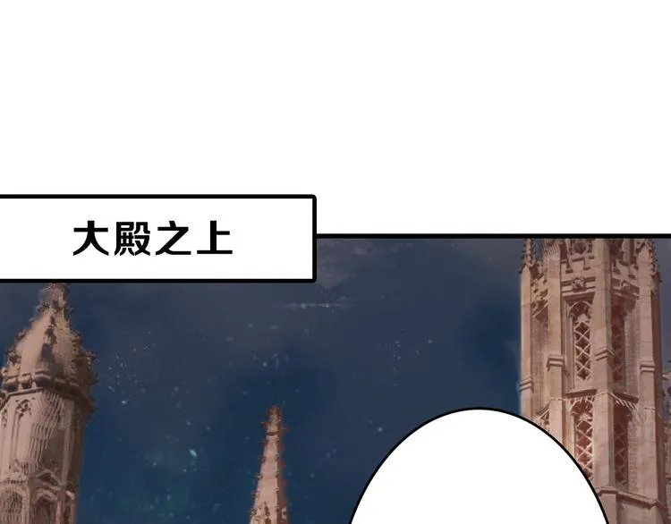 第59话 胎儿颜值鉴定 第59页