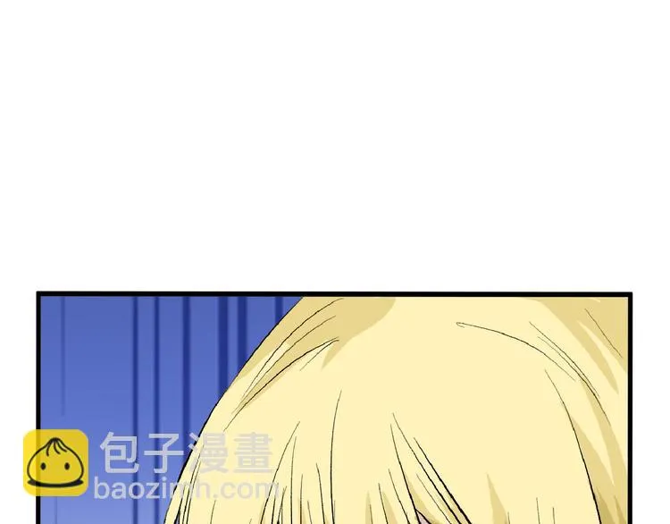 第59话 胎儿颜值鉴定 第61页