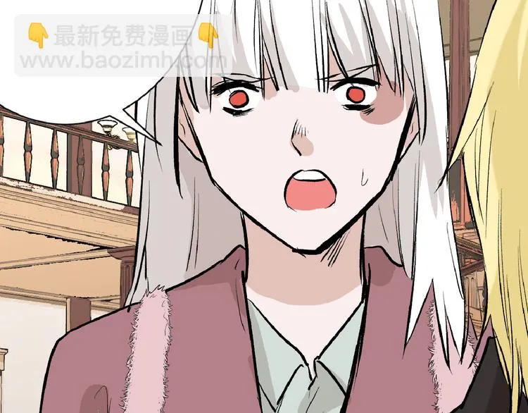 第59话 胎儿颜值鉴定 第74页