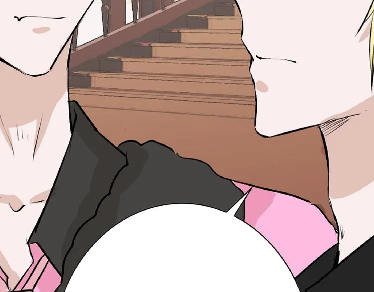 第59话 胎儿颜值鉴定 第79页