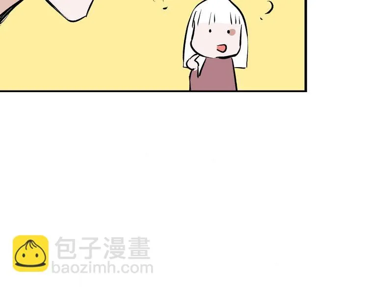 第59话 胎儿颜值鉴定 第83页