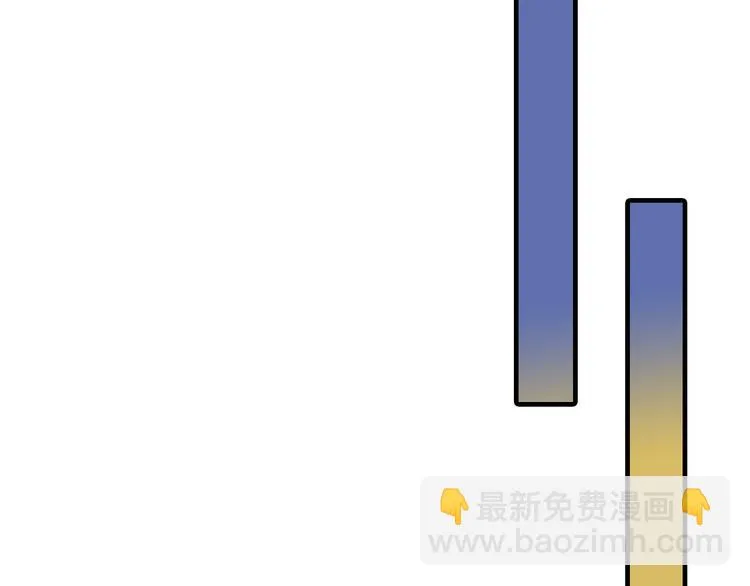 第59话 胎儿颜值鉴定 第92页