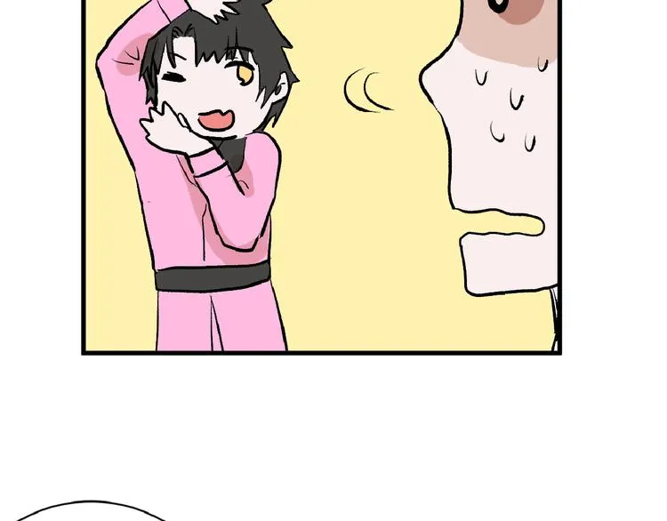 第59话 胎儿颜值鉴定 第107页