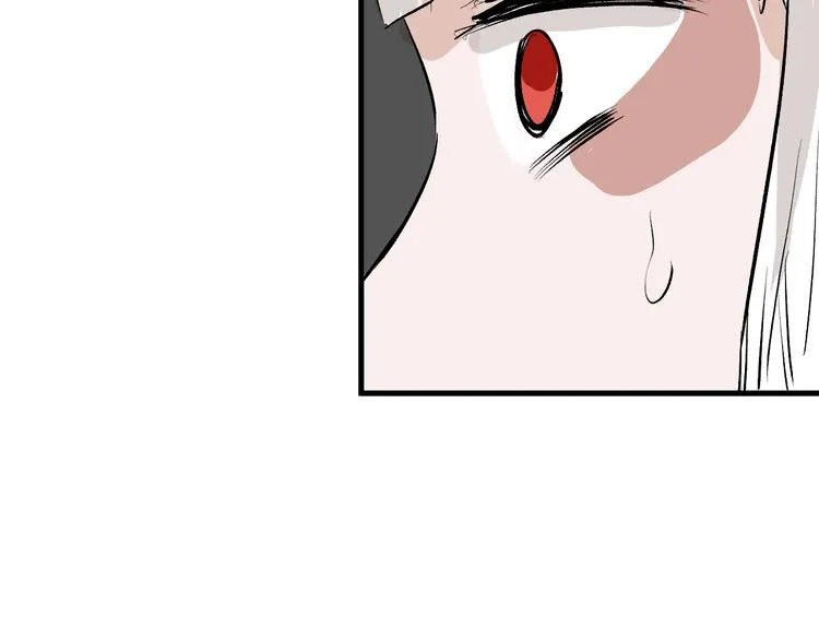 第59话 胎儿颜值鉴定 第122页