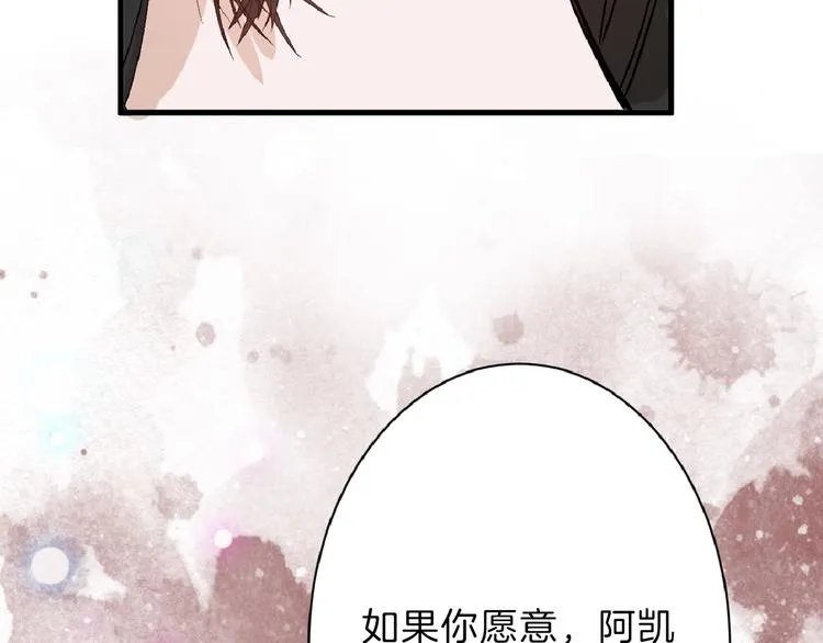 第59话 胎儿颜值鉴定 第149页