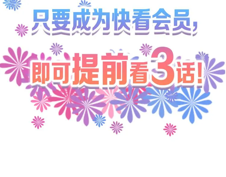 第59话 胎儿颜值鉴定 第155页
