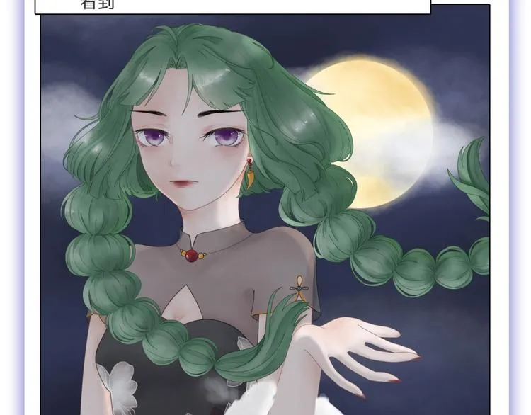第59话 胎儿颜值鉴定 第183页