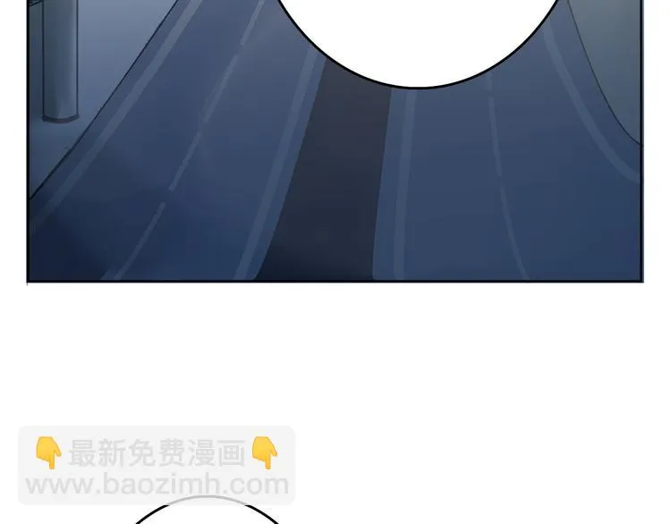 第59话 胎儿颜值鉴定 第5页