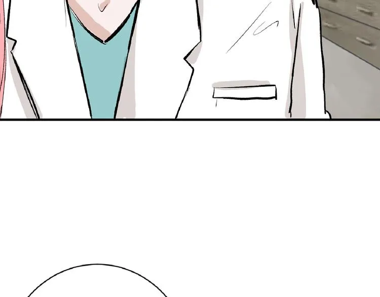 第59话 胎儿颜值鉴定 第13页