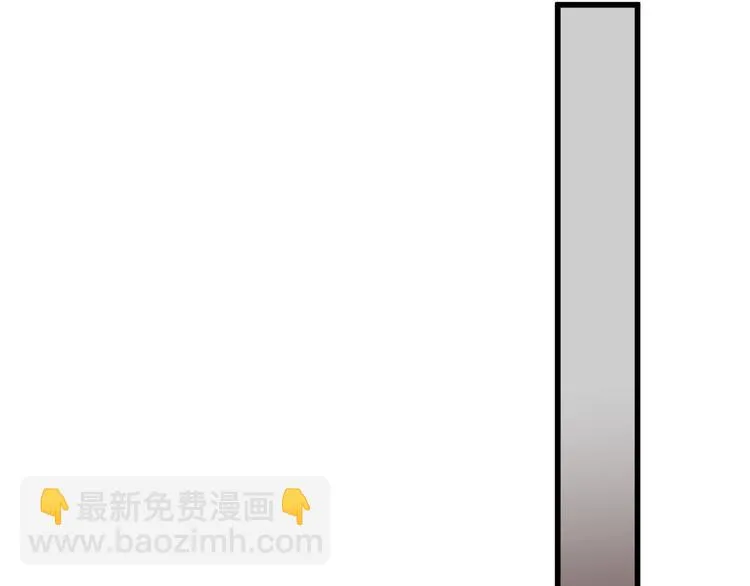 第59话 胎儿颜值鉴定 第34页