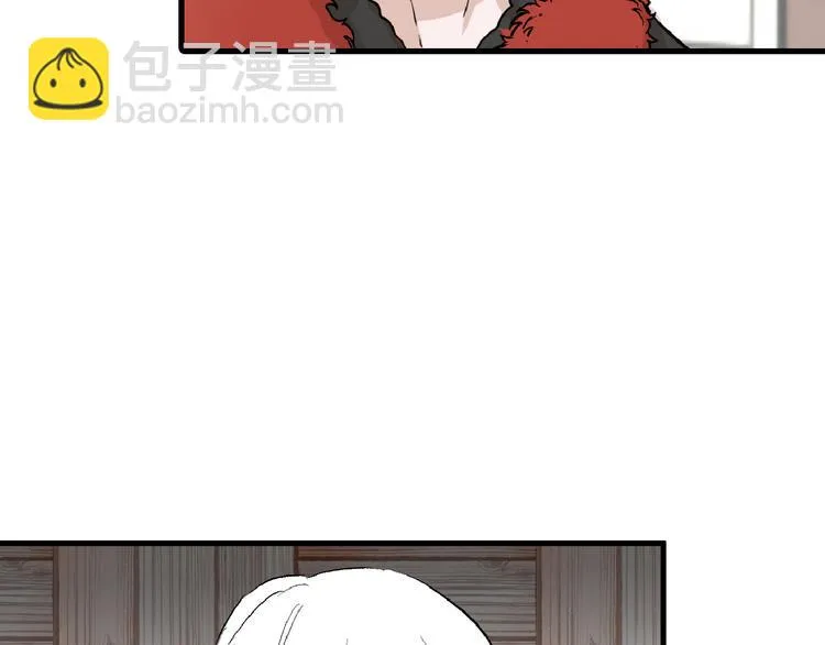 第59话 胎儿颜值鉴定 第44页