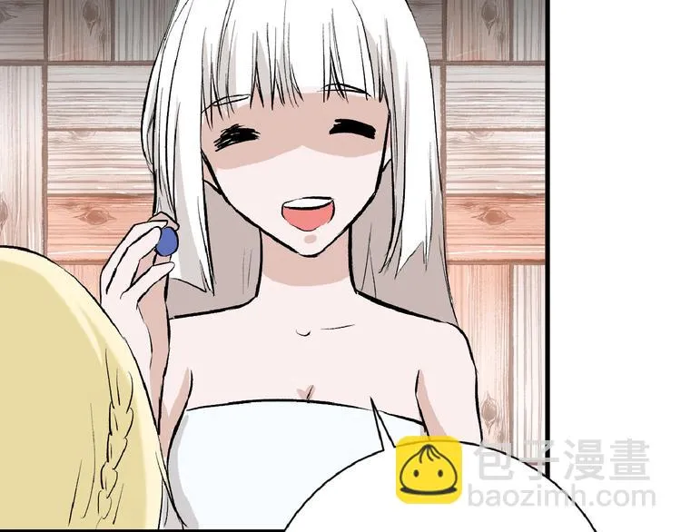 第59话 胎儿颜值鉴定 第45页