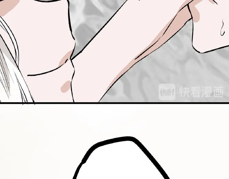 第59话 胎儿颜值鉴定 第51页