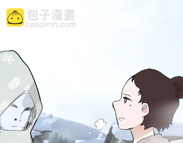 第60话 冰原节 第41页