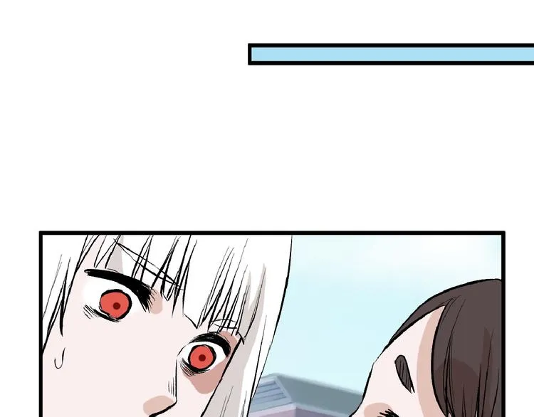 第60话 冰原节 第53页