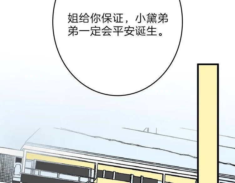 第60话 冰原节 第57页