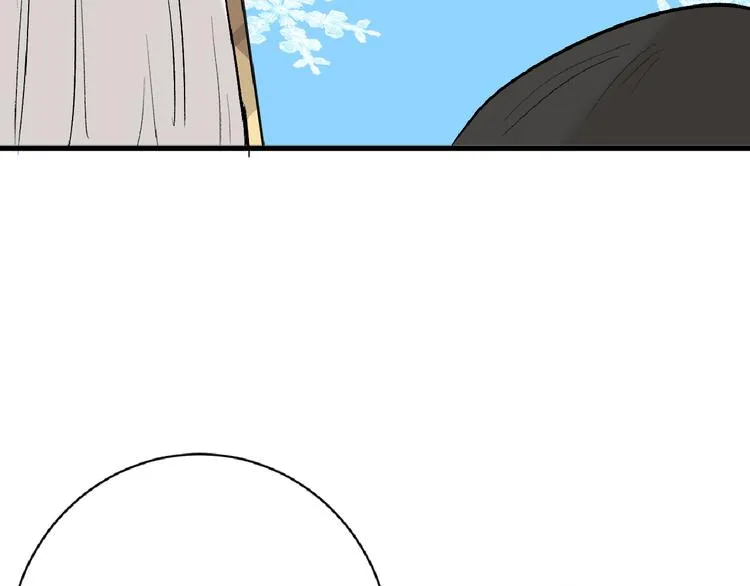 第60话 冰原节 第69页