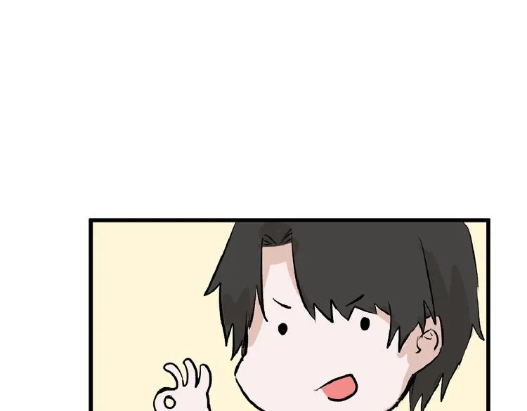 第60话 冰原节 第73页