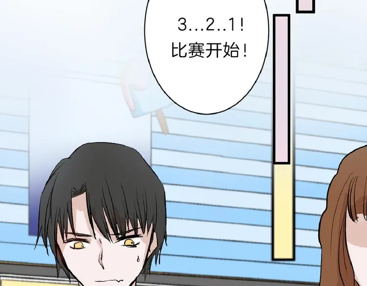 第60话 冰原节 第75页