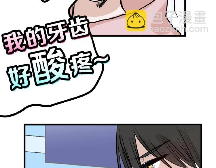 第60话 冰原节 第78页
