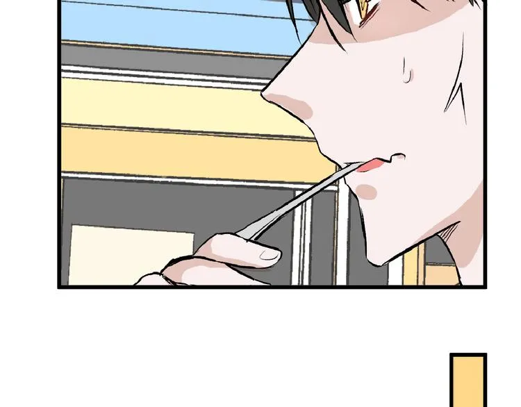 第60话 冰原节 第79页
