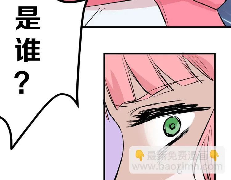 第60话 冰原节 第89页
