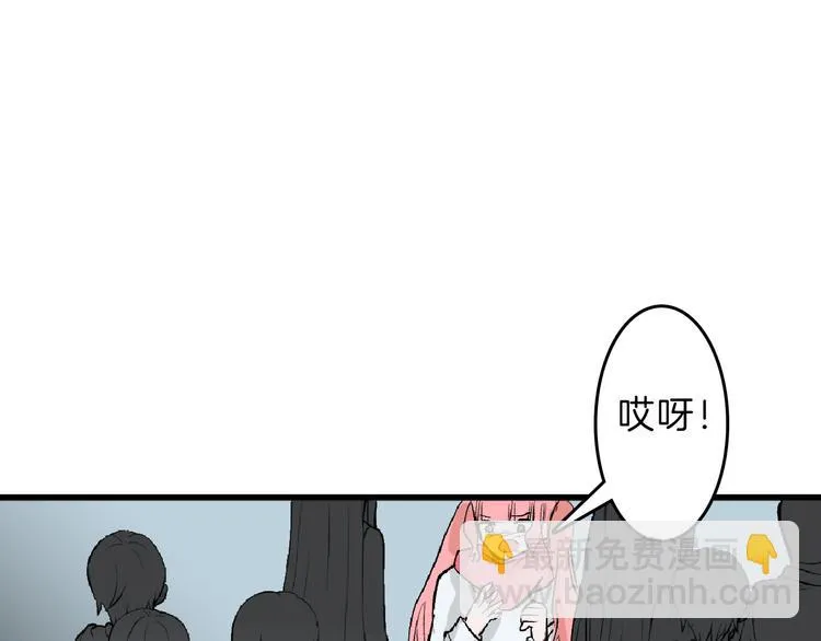 第60话 冰原节 第91页