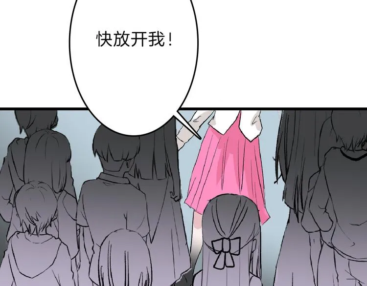 第60话 冰原节 第93页