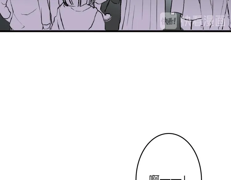 第60话 冰原节 第94页