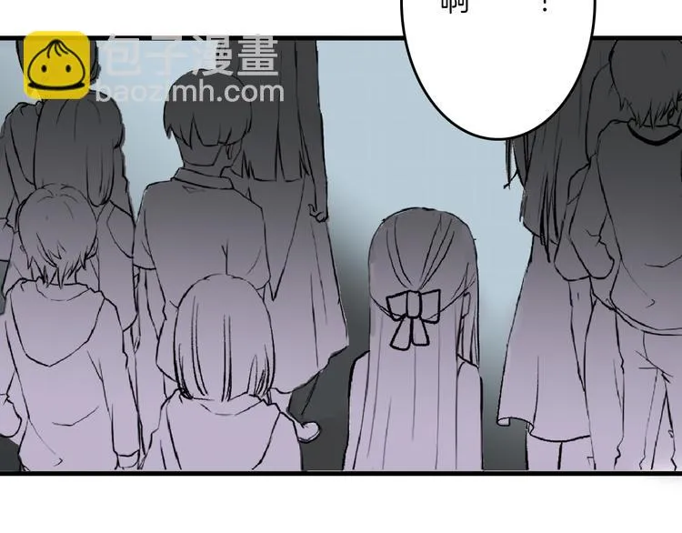 第60话 冰原节 第95页