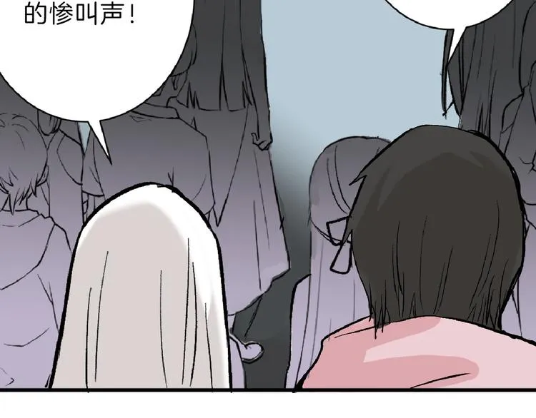 第60话 冰原节 第97页
