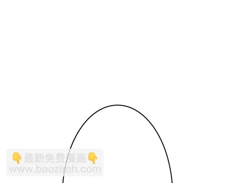第60话 冰原节 第113页