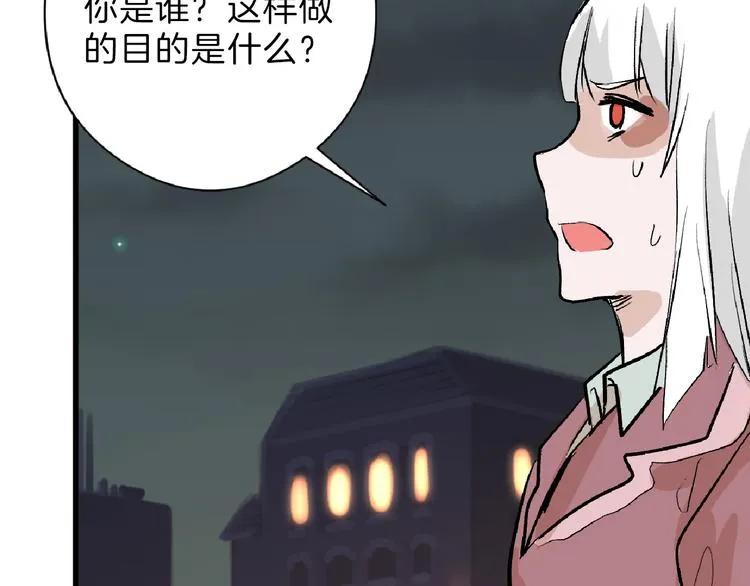 第60话 冰原节 第134页