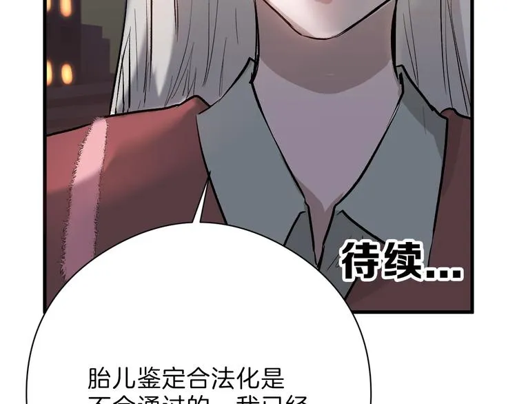 第60话 冰原节 第166页
