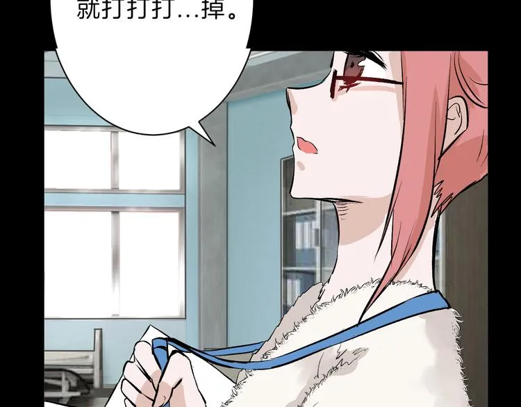 第60话 冰原节 第12页