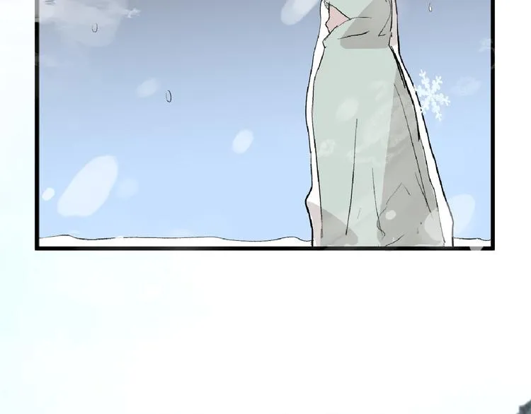 第60话 冰原节 第38页