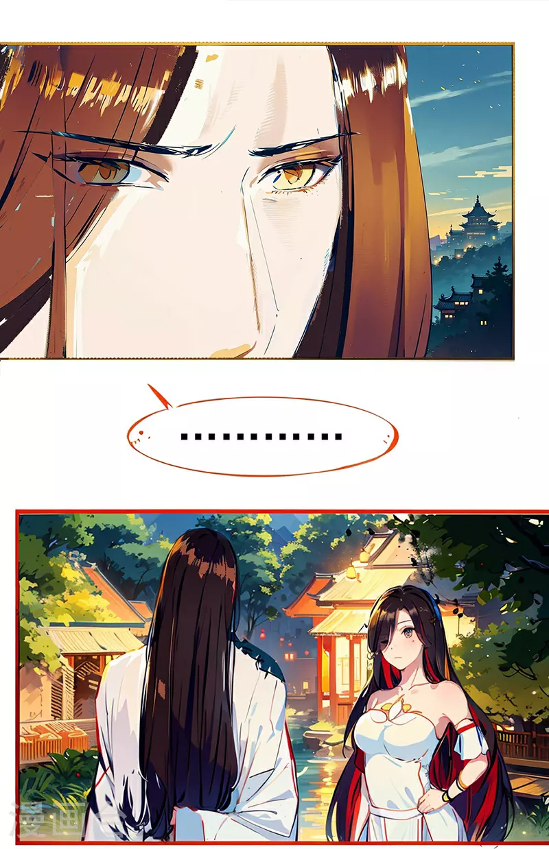 第18话 第15页