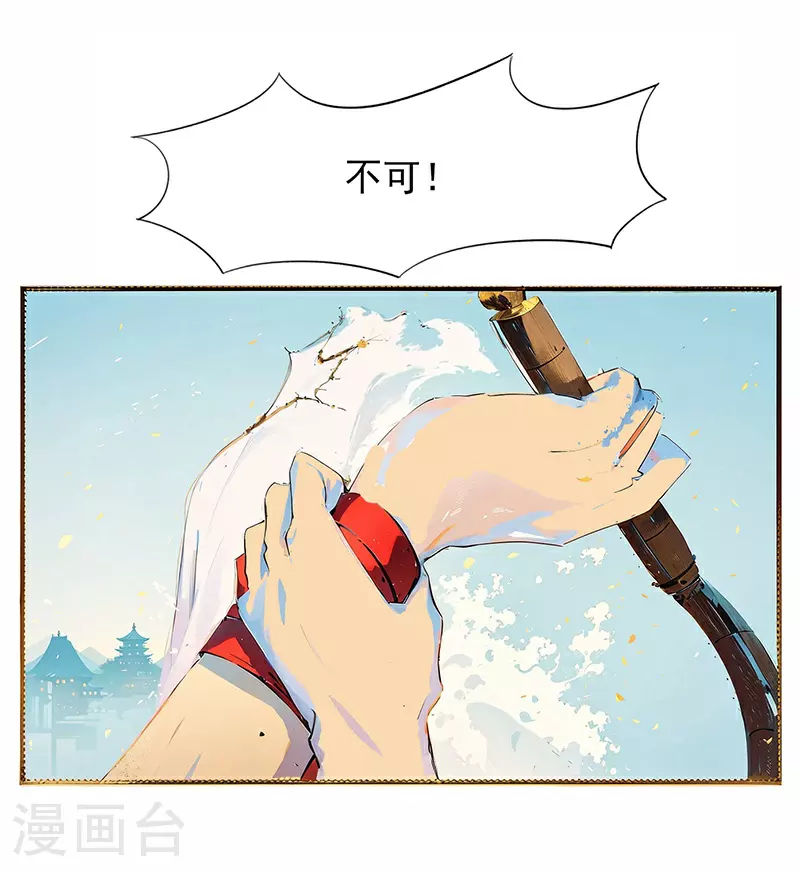 第18话 第20页