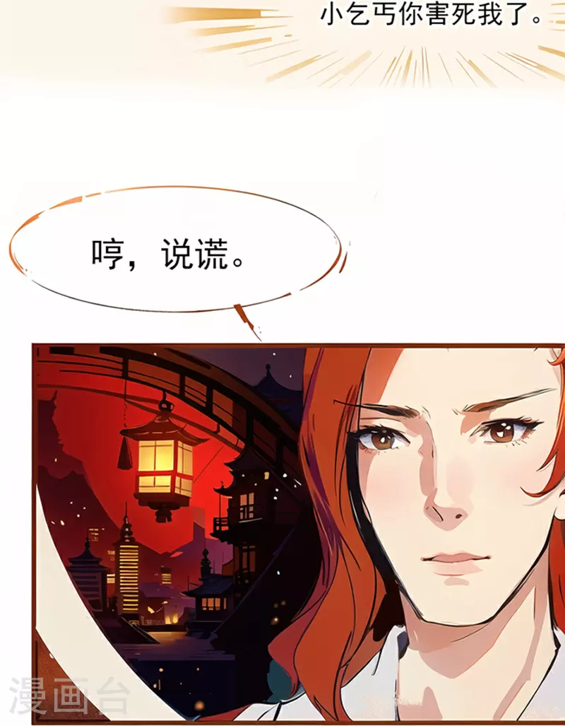 第13话 第10页