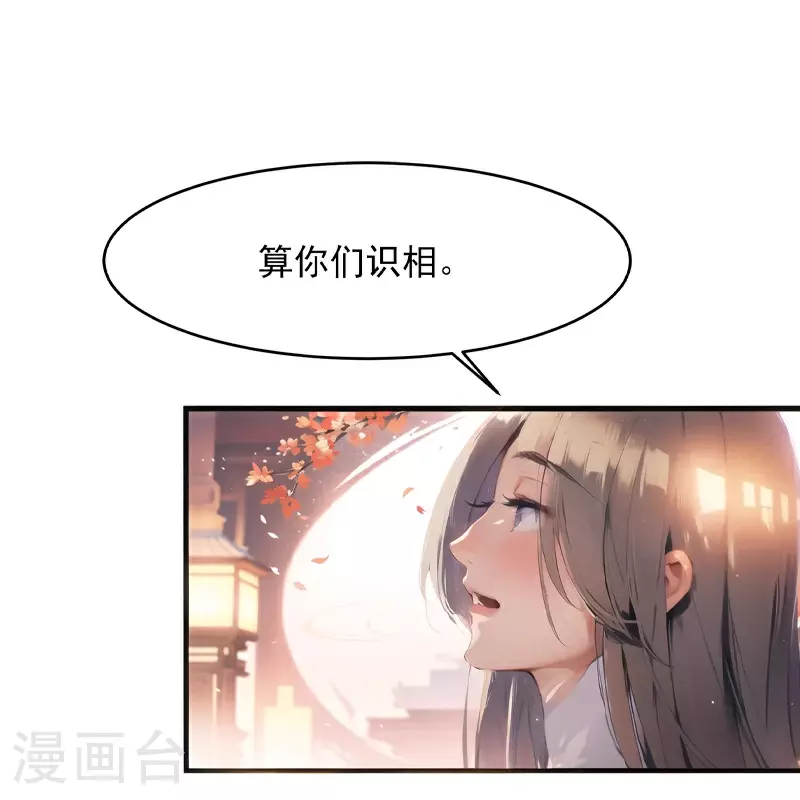 第10话 第7页
