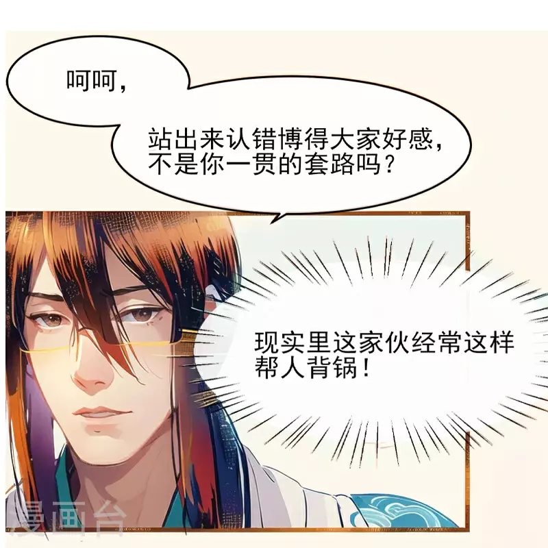 第10话 第10页