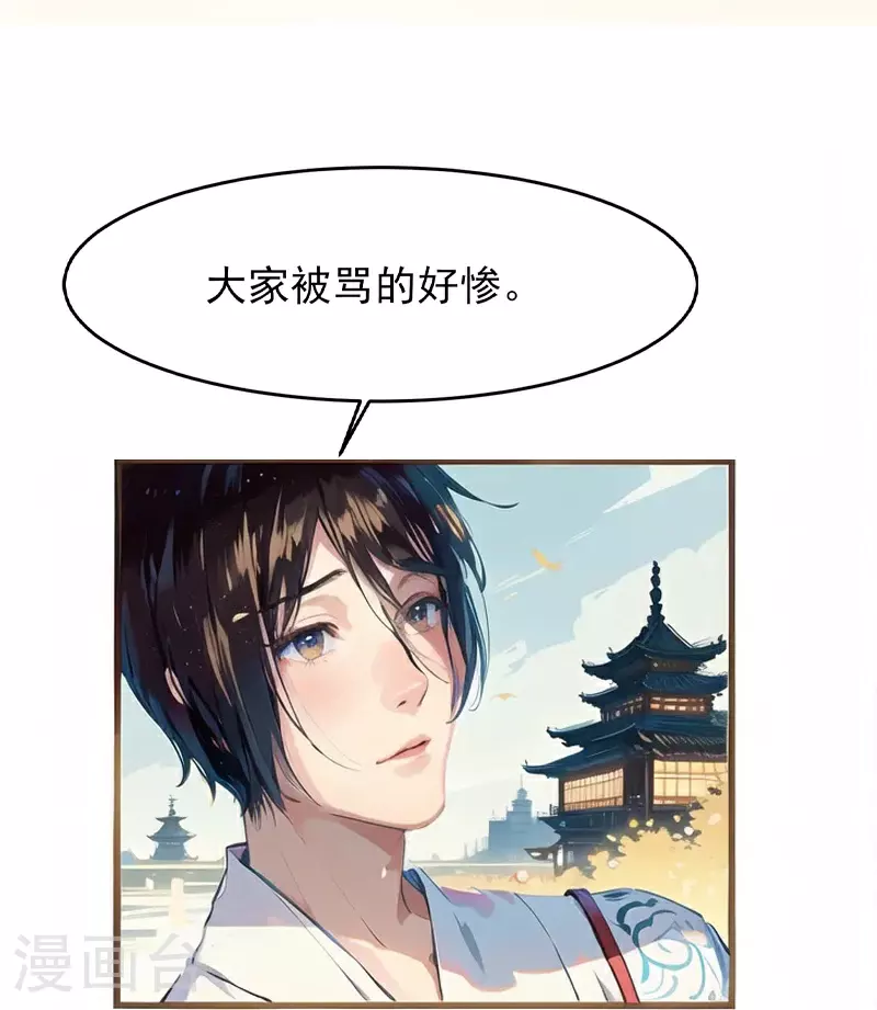 第10话 第12页